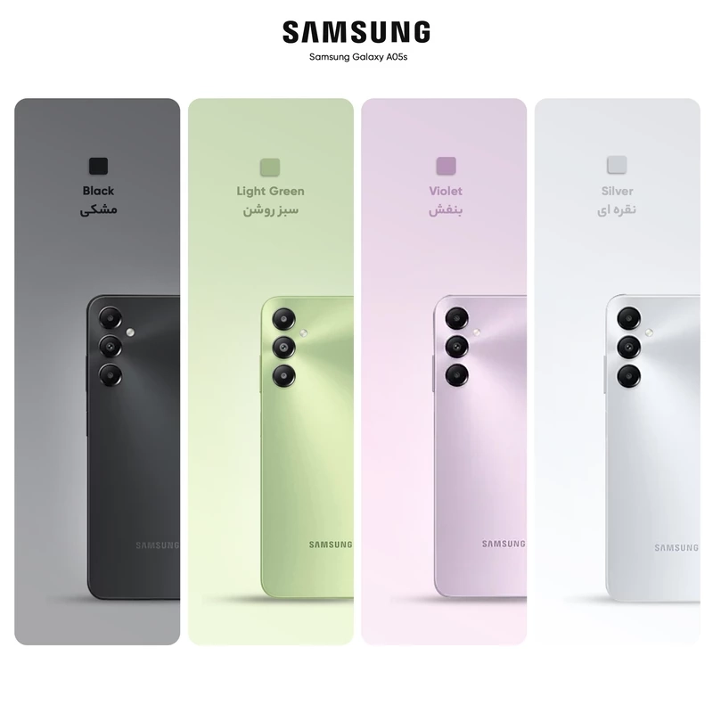 گوشی موبایل سامسونگ مدل Galaxy A05s دو سیم کارت رم 4 گیگابایت