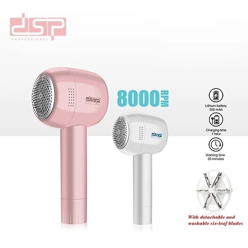 پرزگیر لباس دی اس پی مدل KD2500
