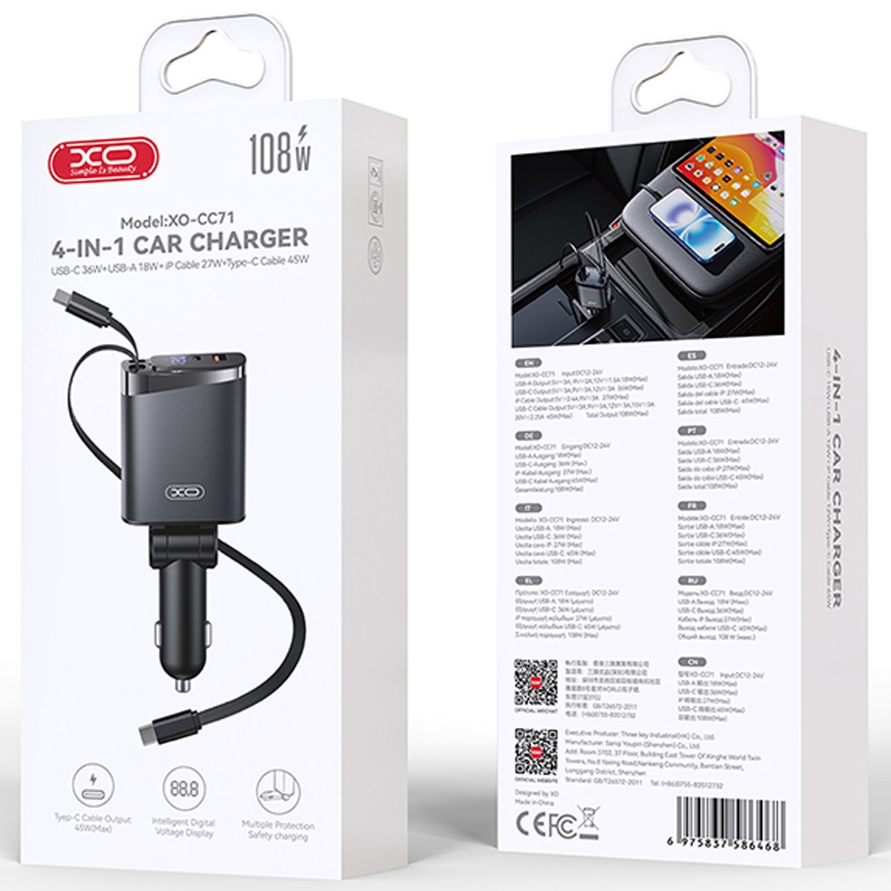 شارژر فندکی خودرو 4in1 مدل XO-CC71 با توان 108 وات - Image 2